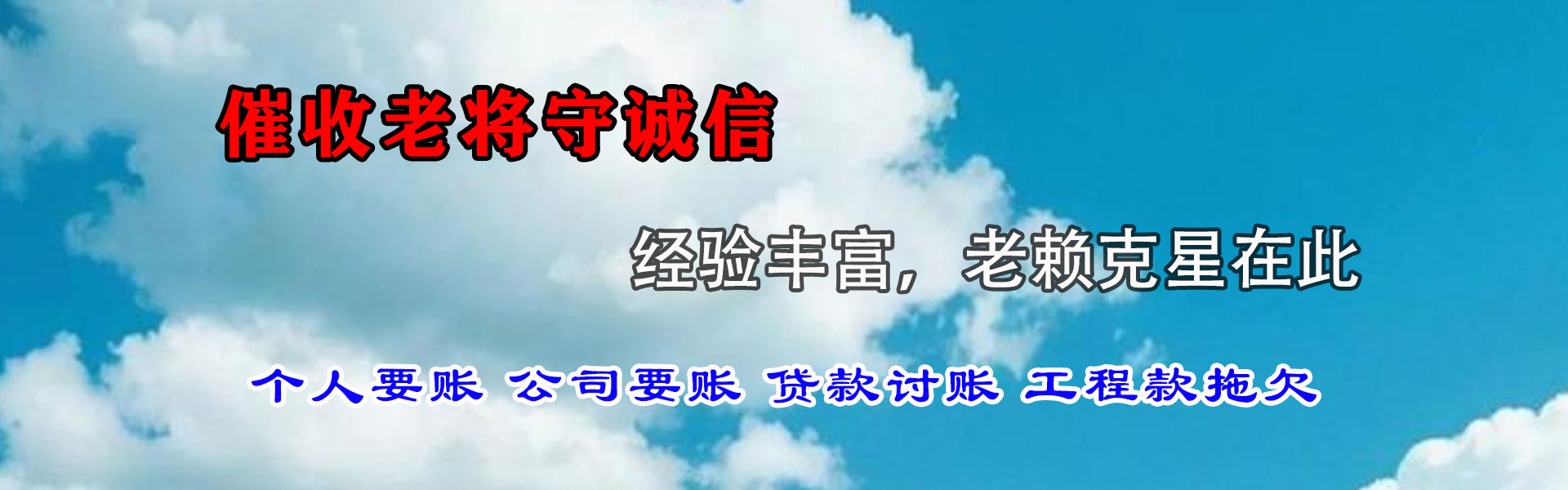 雨花台讨数公司